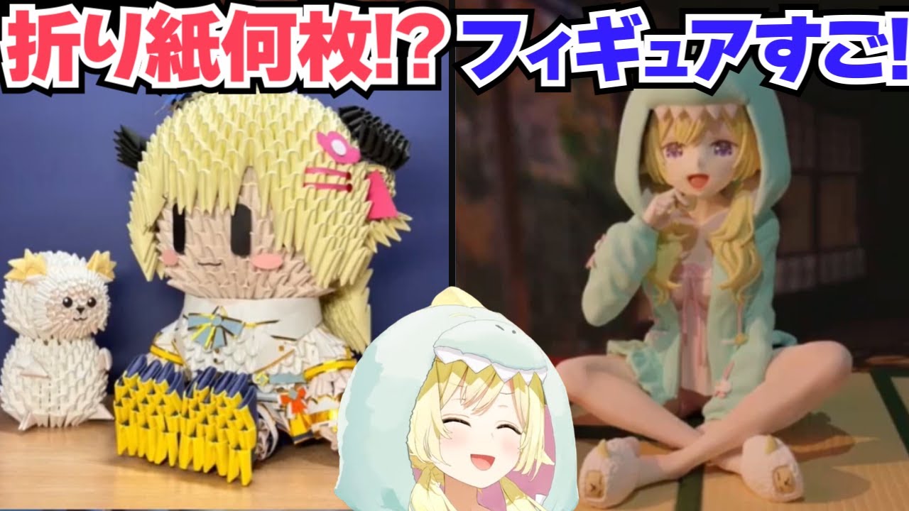 視聴者の神すぎる作品に驚愕するわため【角巻わため/ホロライブ