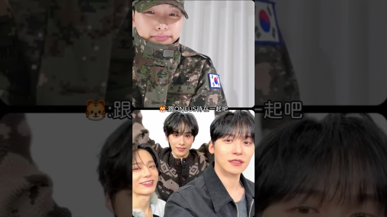 LIVE ONEUS] 2024 ONEUS FAN CONCERT 'Between the Earth and the Moon