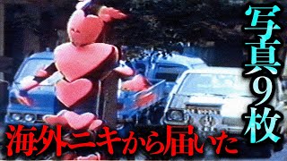 Tokyo Lonely Hearts aka 