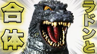 Godzilla merged with Rodan!!【Godzilla vs. Mechagodzilla】ToHo30cm