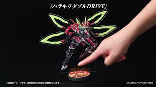 革命機ヴァルヴレイヴ ハラキリDRIVEサウンド付きBIGアクリルスタンド