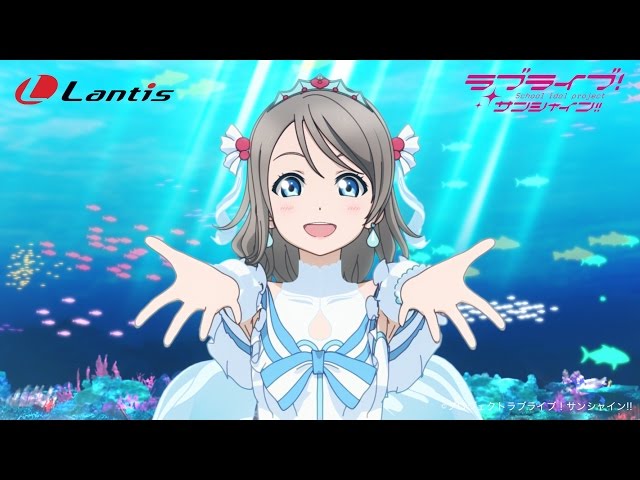 試聴動画】Aqours 2nd Single「恋になりたいAQUARIUM」 - YouTube