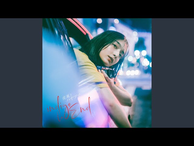 Yokaze to Hayabusa - YouTube