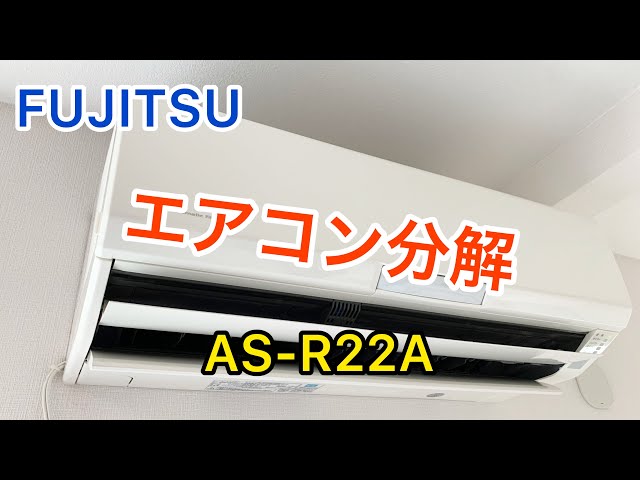 Air conditioner disassembly and cleaning [Cleaning business