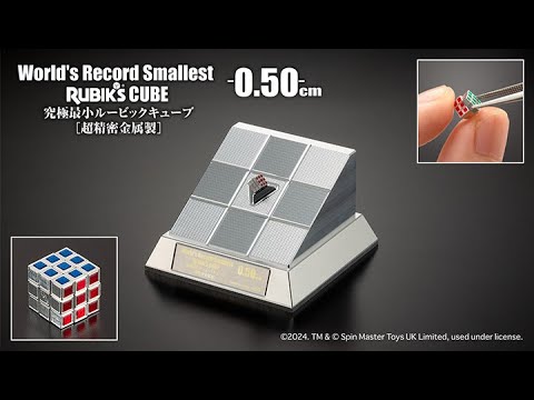 The world's tiniest Rubik's cube is as wide as 3 grains of rice