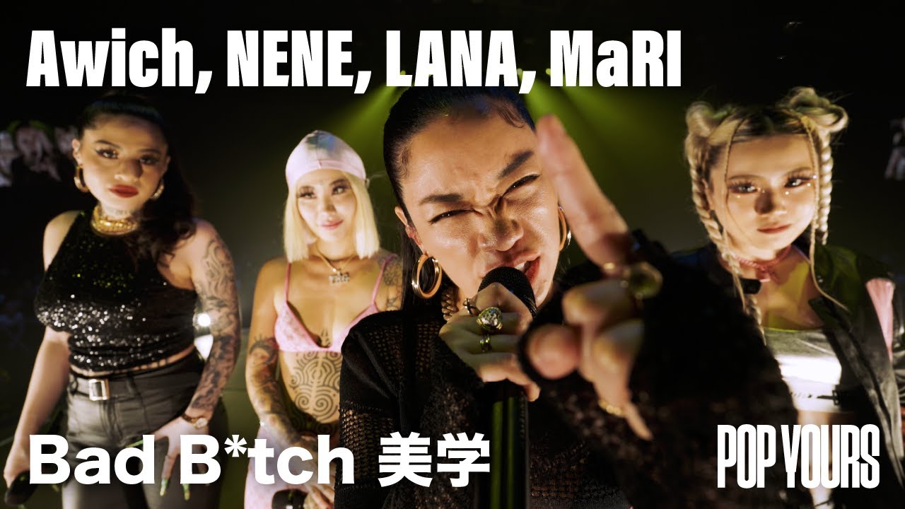 Live】Bad B*tch 美学 Remix - Awich, NENE, LANA, MaRI, AI & YURIYAN