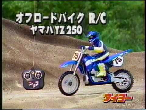 CM 2000年】タイヨー オフロードRC ヤマハYZ250 - YouTube