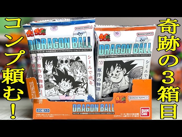 Miraculous 3rd box! Please complete the set! Dragon Ball 40th
