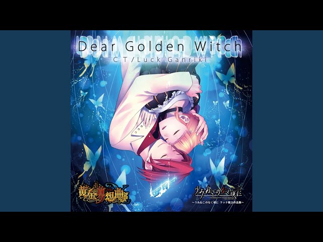 Birth of a new witch (Game size) (feat. 本木咲黒) - YouTube