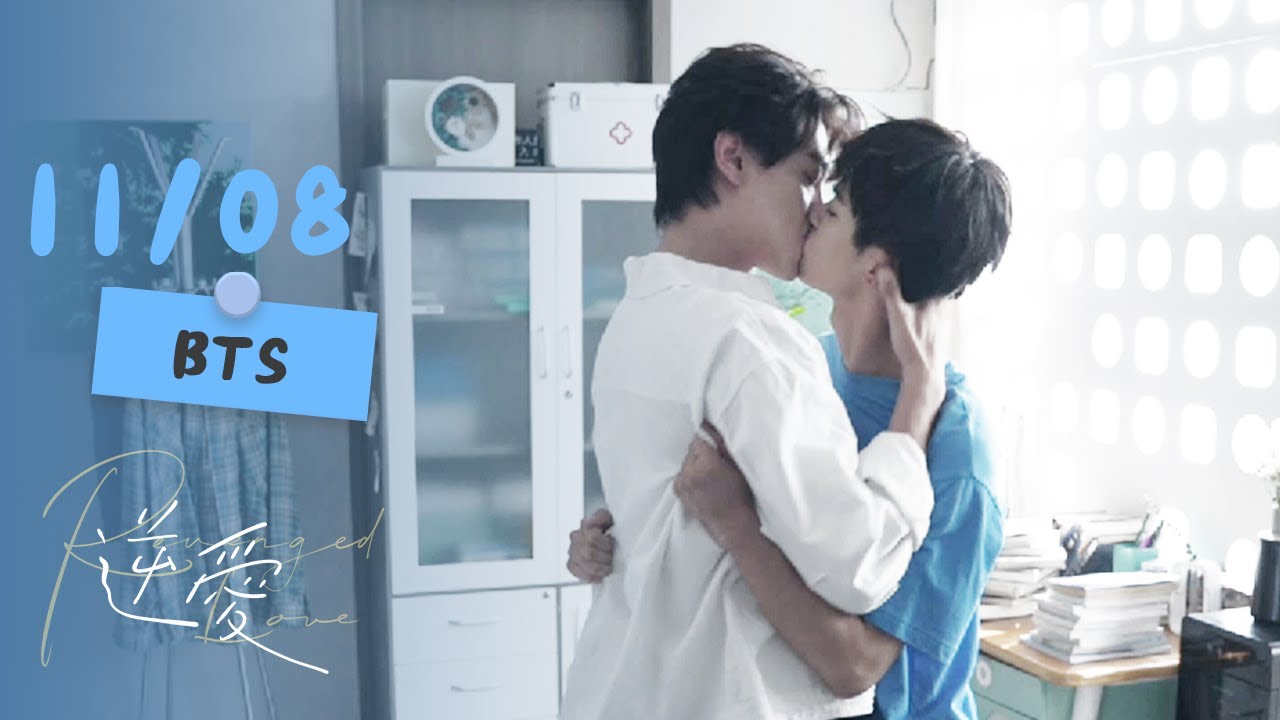 ENG SUB【BL】251108逆愛花絮合集｜Revenged Love BTS 梓渝田栩寧- YouTube