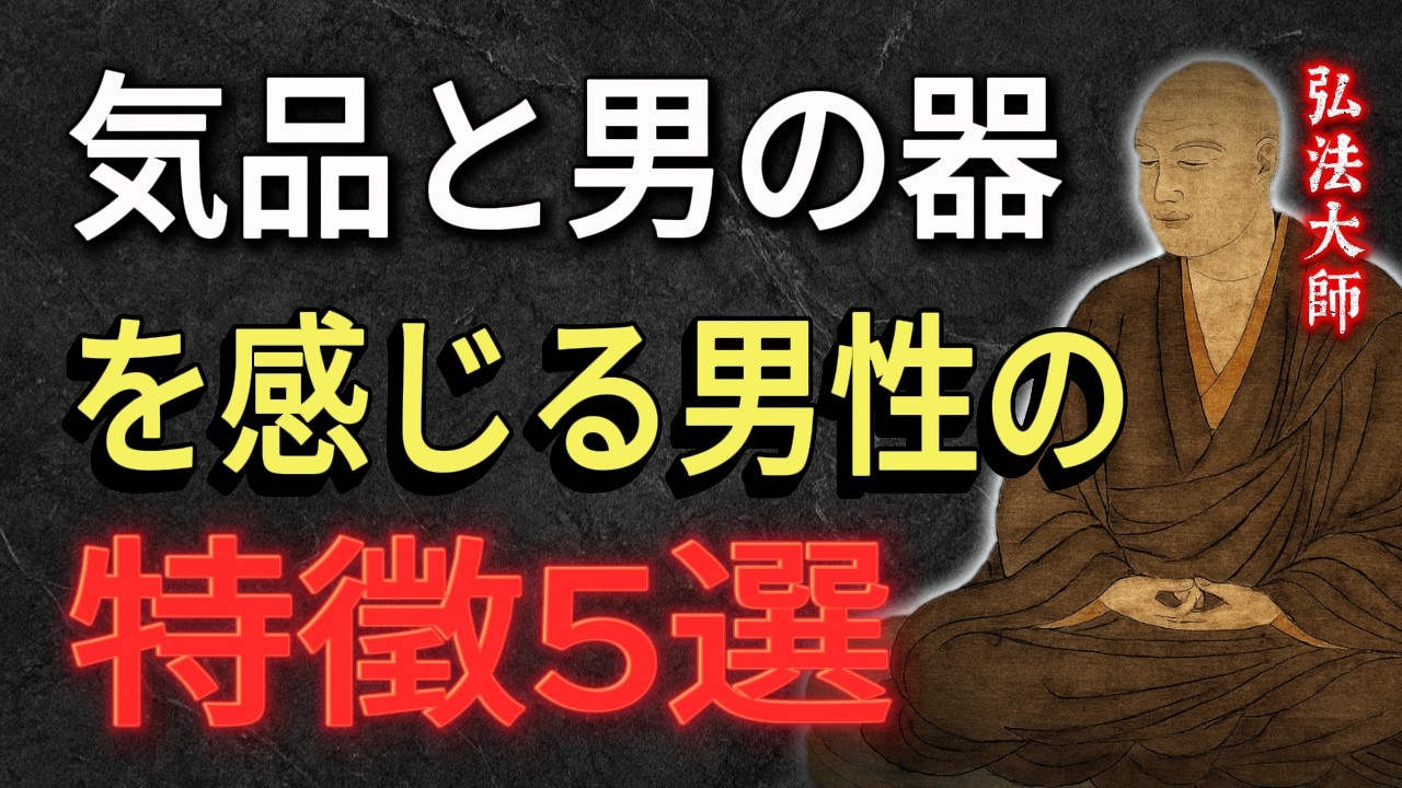 世界が認めた実戦性！ 武神館初見良昭門下の古老 野口先生による技法