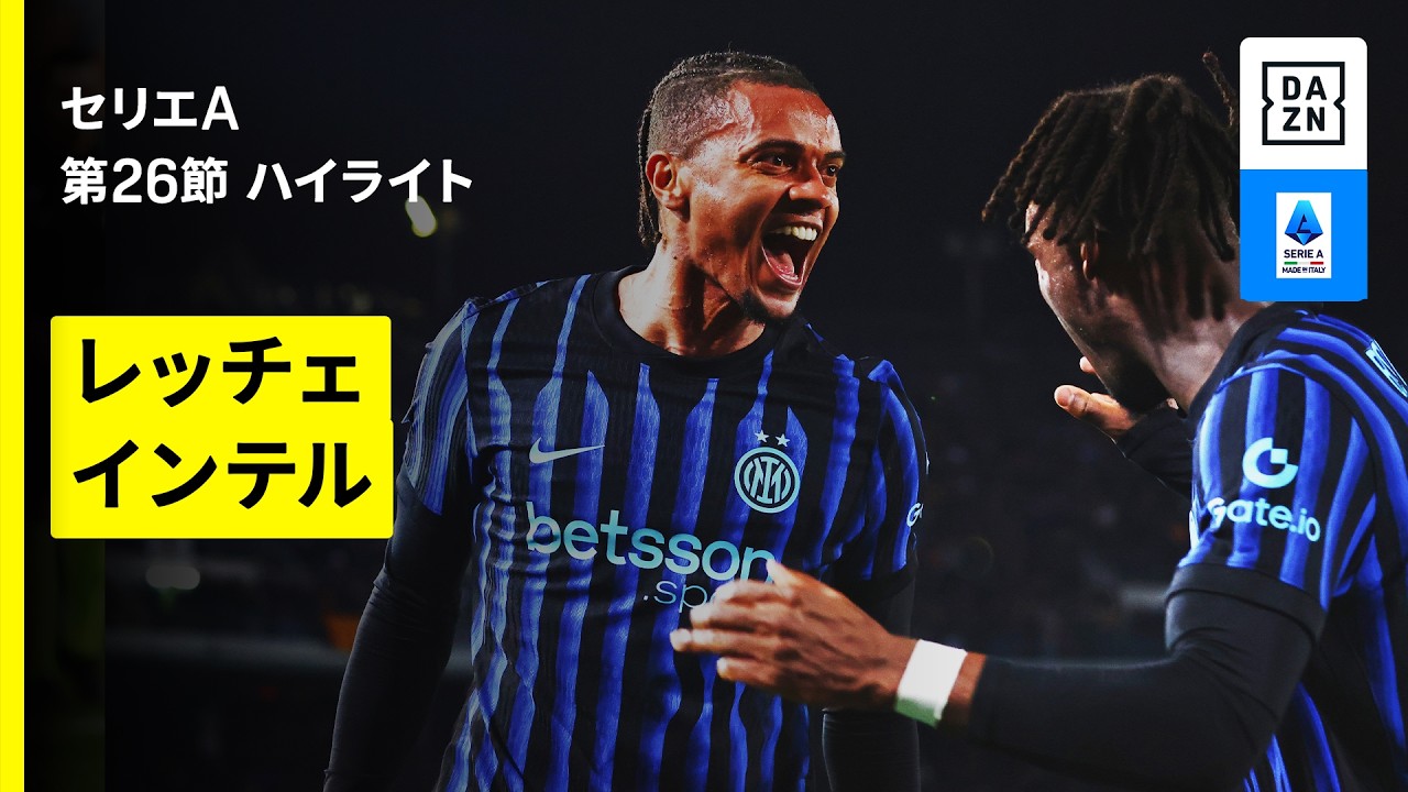 セリエAでは3冠モウリーニョを超えるペースで勝ち点を稼いでいる キヴ