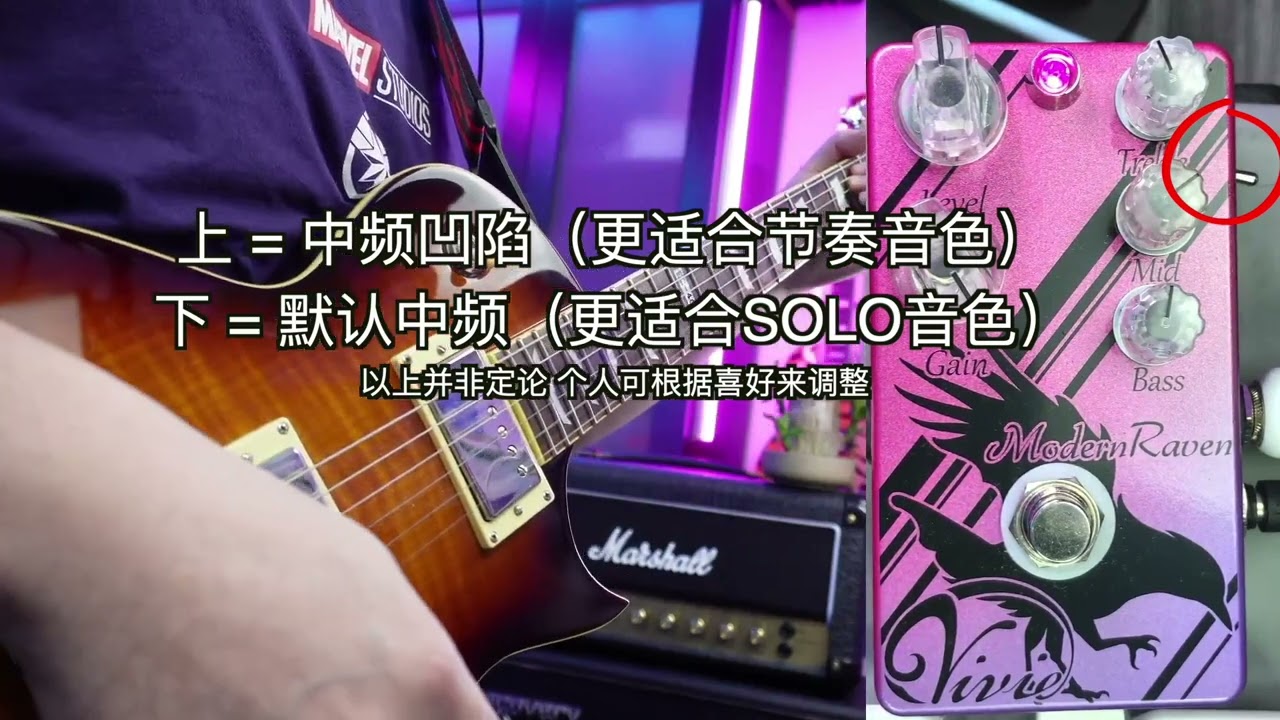 日本産エフェクター祭2018連動企画】現役ギタリストに噂の日本産