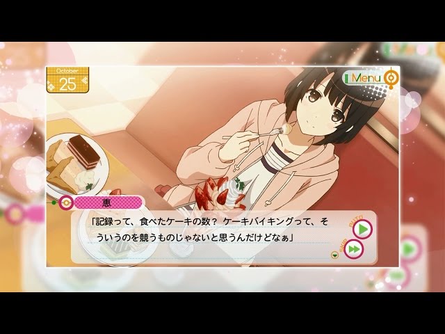 PSVita「冴えない彼女の育てかた -blessing flowers-」プロモーション