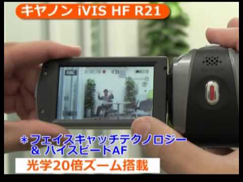 キヤノン iVIS HF R21 シルバー | ビデオカメラ