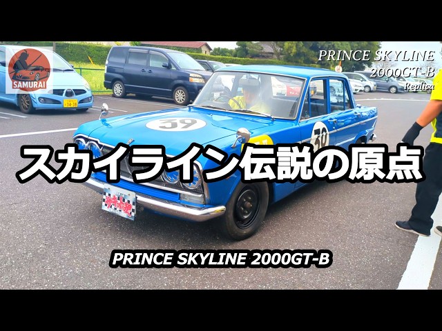 Vehicle Feature] The Day They Challenged Porsche | The Truth About