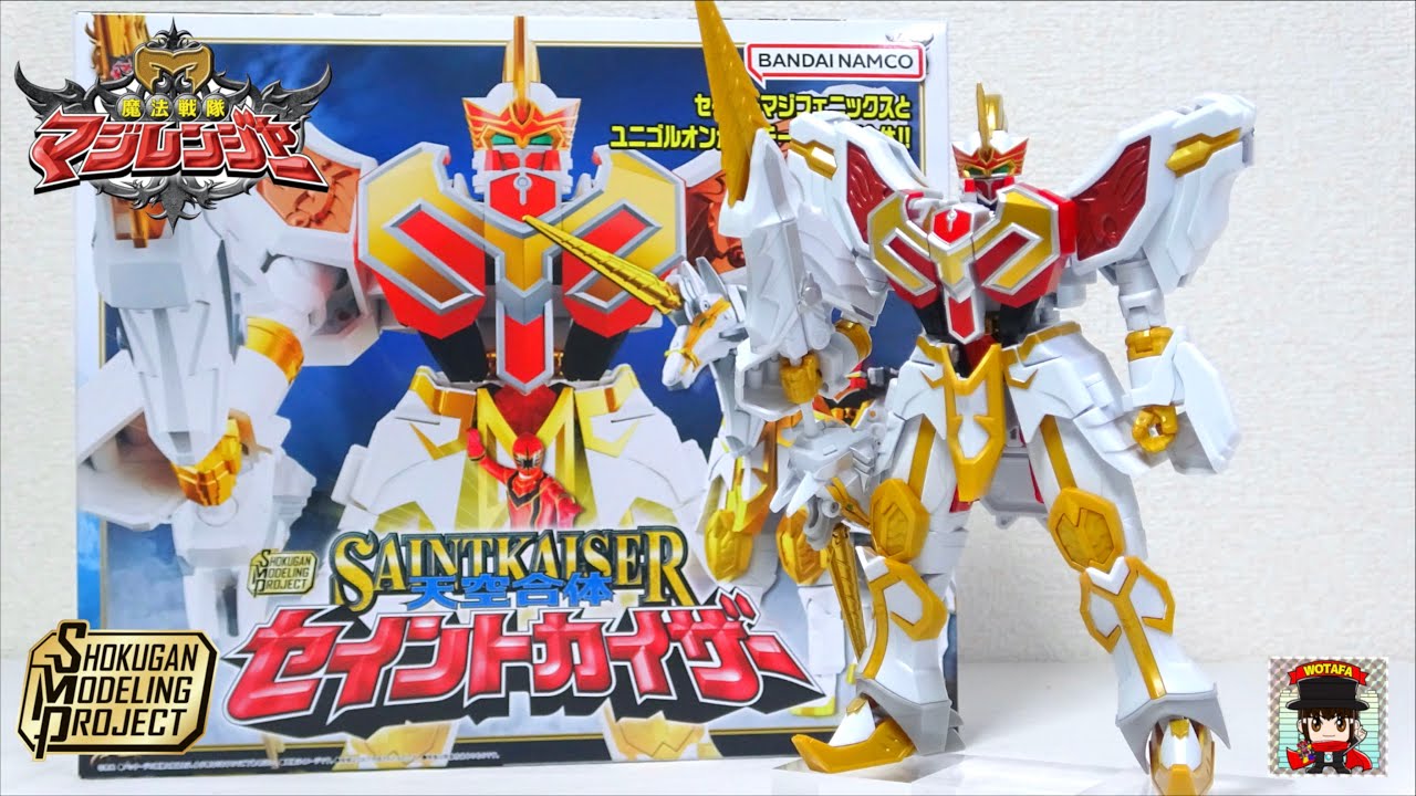 本体未開封】SMPセイントカイザー SMP [SHOKUGAN MODELING PROJECT