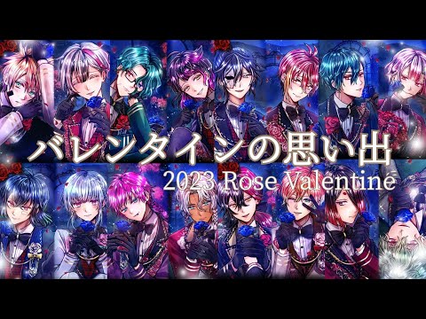 Akuneko] Happy Valentine's Day!!!!! I'm giving rose chocolate to