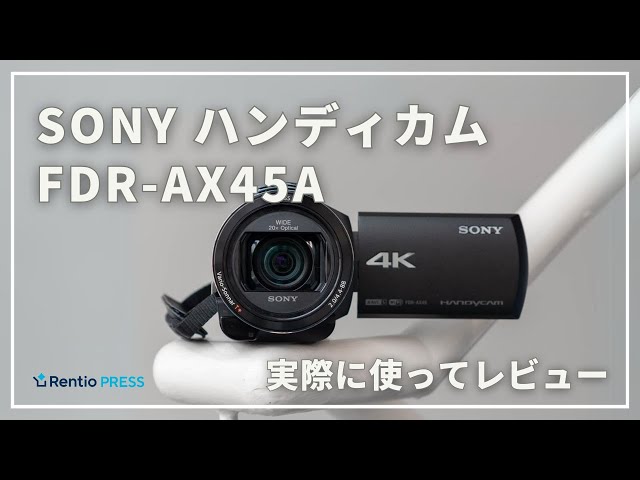 A hands-on review of the Sony Handycam FDR AX45A video camera! We