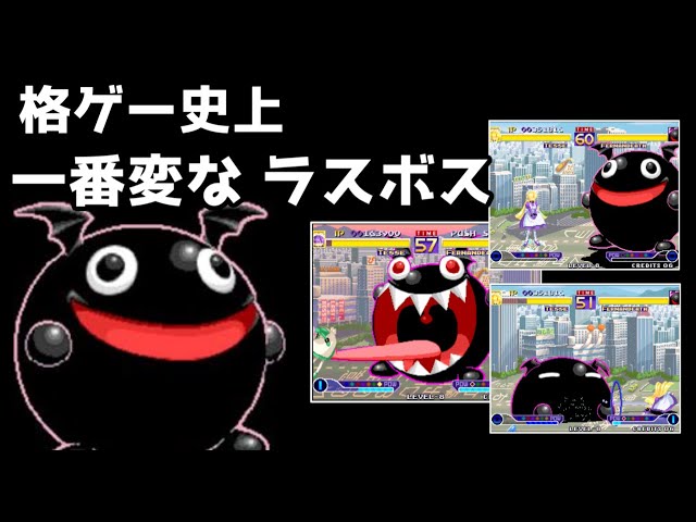 レトロ格ゲー ラスボスチャレンジ【わくわく7】を紹介、解説