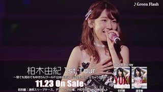 柏木由紀 / 1st Tour ～寝ても覚めてもゆきりんワールド日本縦断みーん