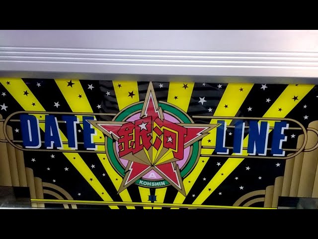 デートライン銀河Ⅱ】貯金大放出配信 - YouTube