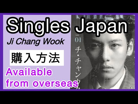 🌏📖【雑誌『Singles Japan 』vol. 01 】韓国俳優 チチャンウク Ji