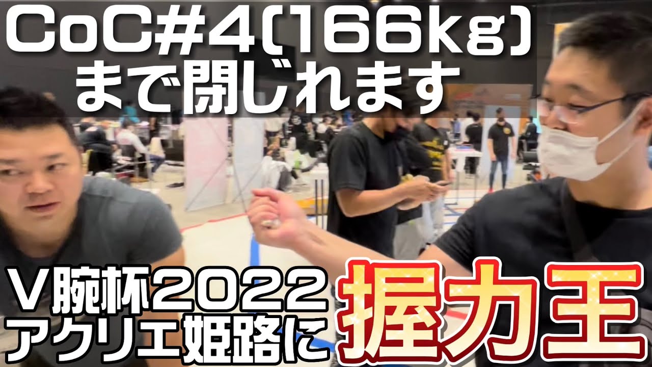 Amazonでも販売開始！握力 新沼大樹 「THE GRIPPER TRAINING DVD