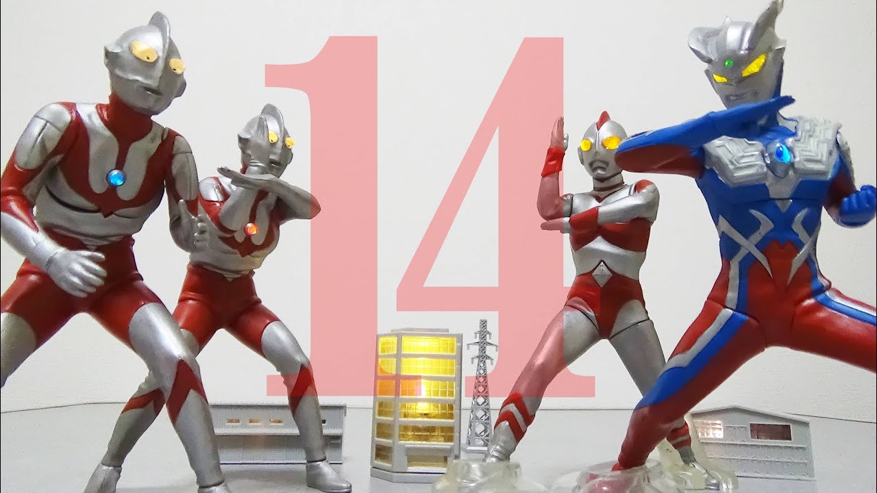 Zero's Super Evolution] Ultimate Luminous Ultraman 14, all 7 types