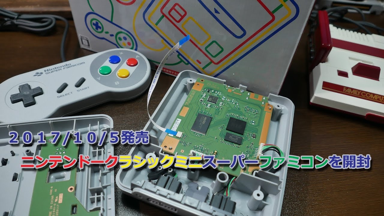 ニンテンドークラシックミニ スーパーファミコン 沖縄・離島配送不可