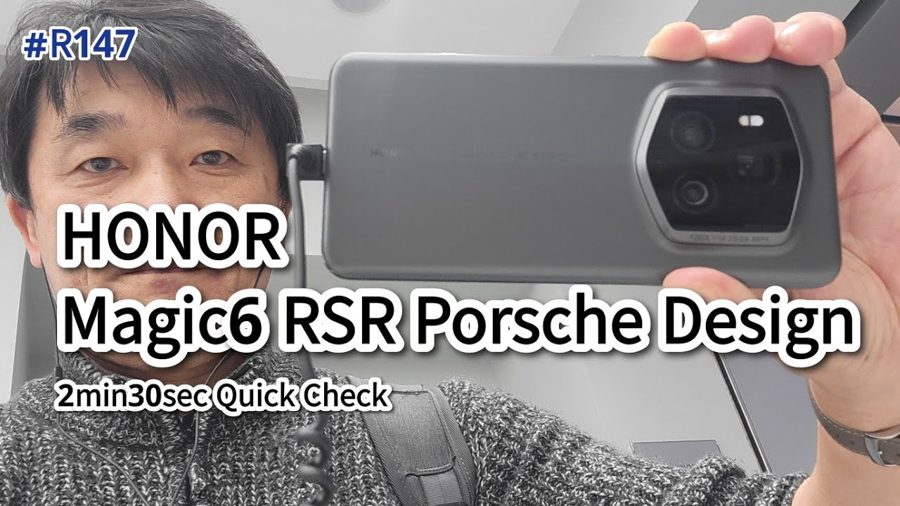 HONOR Magic6 RSR Porsche Design 実機がカッコよかった - YouTube