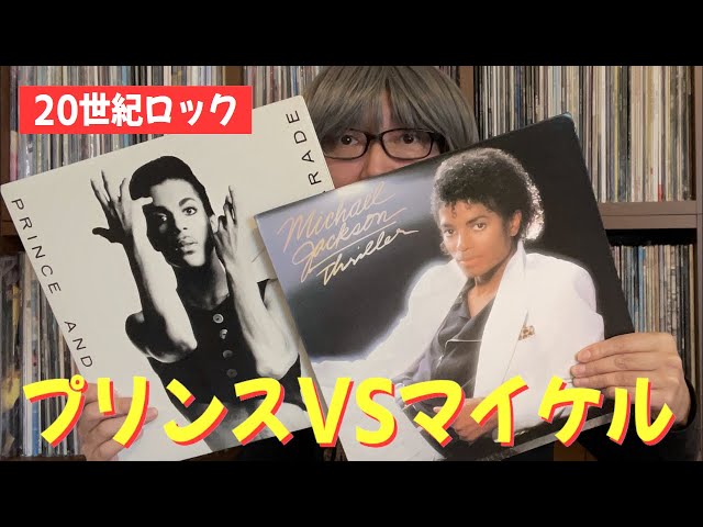 Which Rock Show Vol.19 