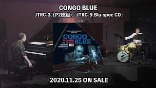 八木隆幸トリオ / CONGO BLUE (Live Version) - YouTube