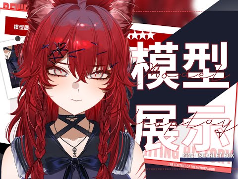 live2d showcase]Scarlet Fox_Jirai Kei - YouTube