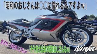 ZX-10 Founder's Association Chairman Appears] The issues faced by