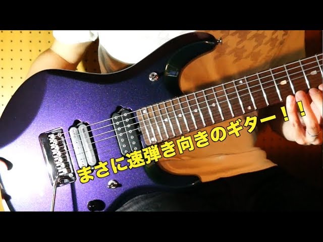 プログレメタル御用達の7弦ギター！MUSICMAN JP7がかっこよすぎる