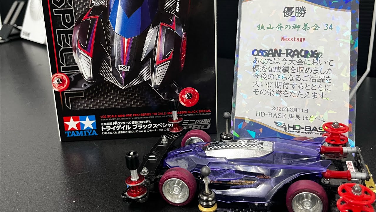 ラジコン】低価格で簡単に作れるダイレクトドライブTRG FP2紹介