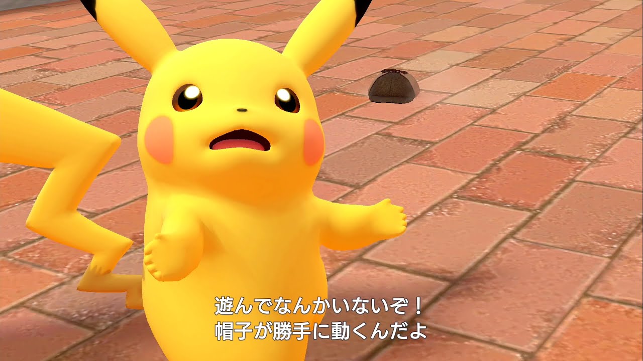 帰ってきた名探偵ピカチュウ #1 - YouTube