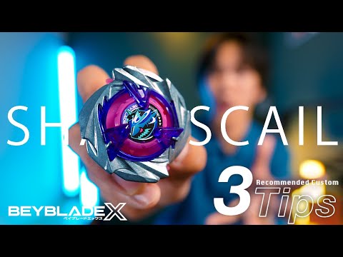 シャークスケイル改造3選】低重心アッパー特化ブレードのおすすめ