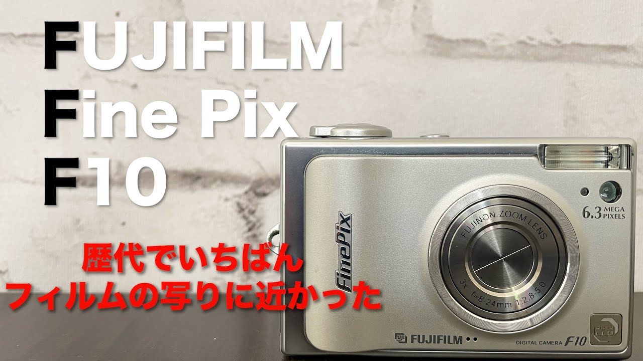 This is the compact digital camera that most closely resembles