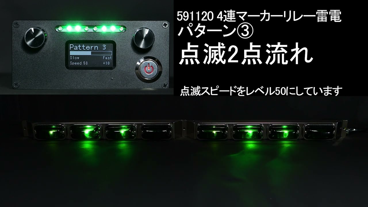 591120 4連ﾏｰｶｰﾘﾚｰ雷電 - YouTube