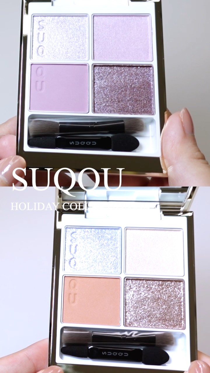 SUQQU クリスマスコフレ2025】本日11/1発売 メイクアップキット 舜華