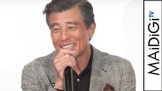 舘ひろし、タイトル「終わった人」に「最初は迷った」 黒木瞳は