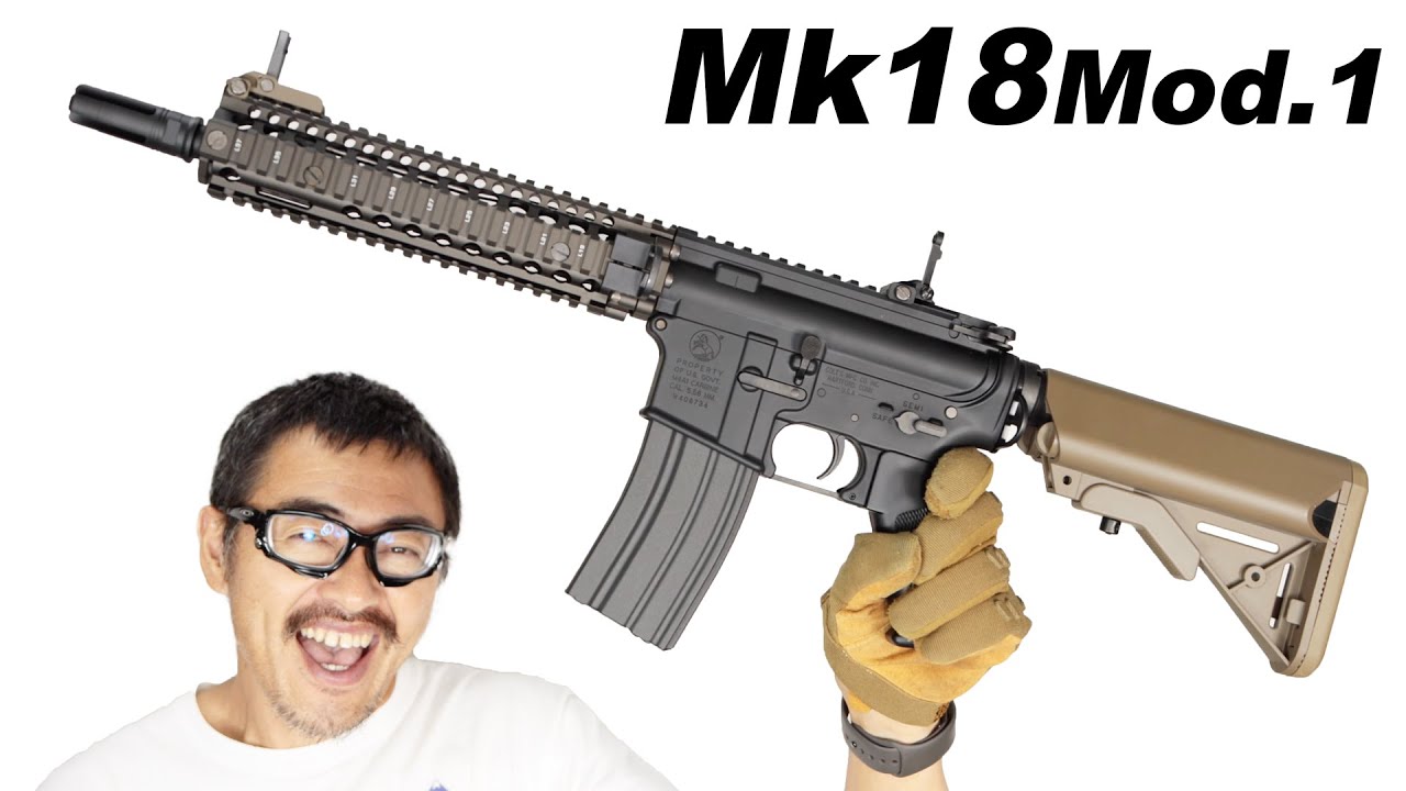 次世代電動ガン Mk18 Mod.1 大門団長の大量破壊ブログ:次世代電動ガン