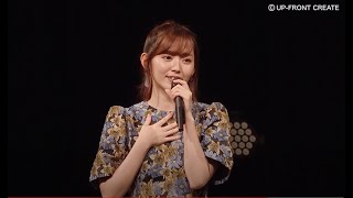 鈴木愛理バースデーイベント2019 「第3回あいりまにあ会」 Suzuki Airi