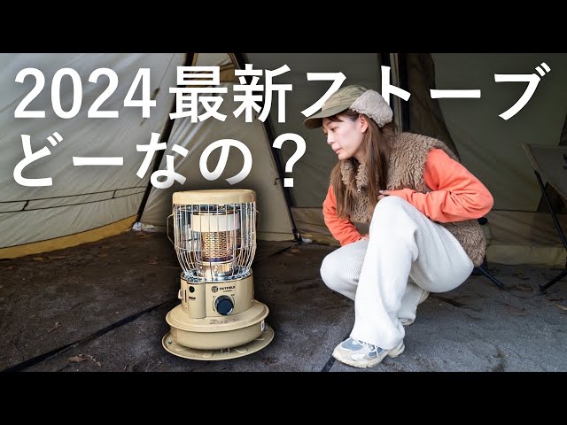 New release in 2024] Comparison review of the long-awaited