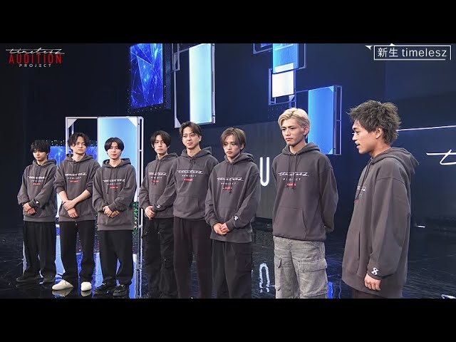 timelesz project -AUDITION - YouTube