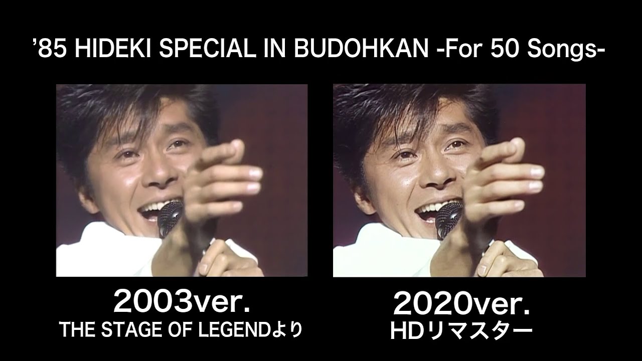 西城秀樹 '85 HIDEKI SPECIAL IN BUDOHKAN -For 50 Songs-