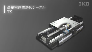 CTX120 寸法図｜高精密位置決めテーブルTX｜MECHATRONICS専用サイト