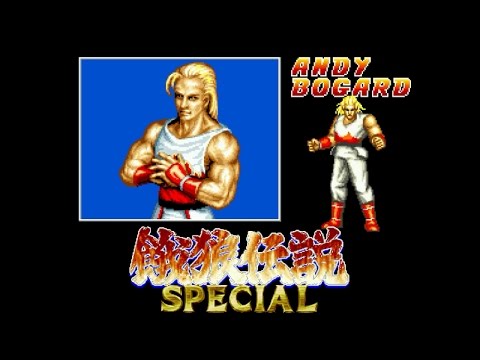 NEOGEO] 餓狼伝説スペシャル アンディ・ボガード ゲームプレイ - YouTube